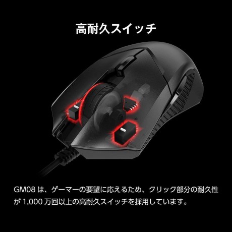 Clutch GM08 Gaming Mouse, 4200 DPI, Optical Sensor, 3 Adjustable Weights, Red LED Lighting, Symmetrical Design